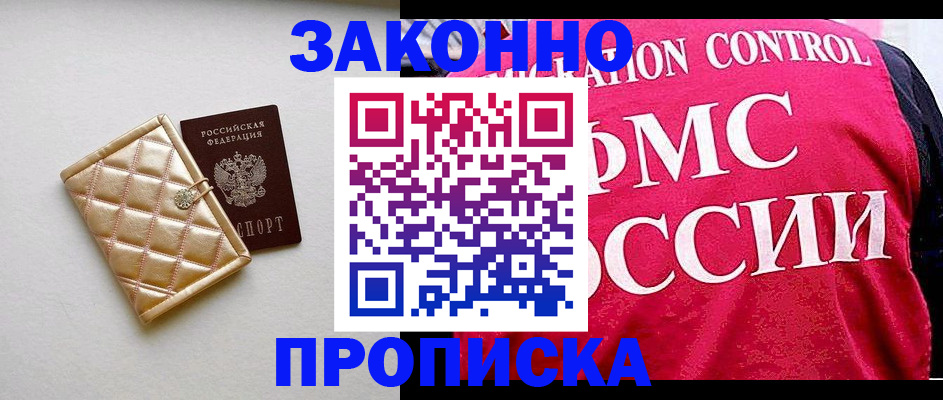 регистрация для дет. сада в Инте